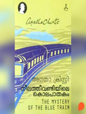 cover image of Neela Theevandiyile Kolapathakam